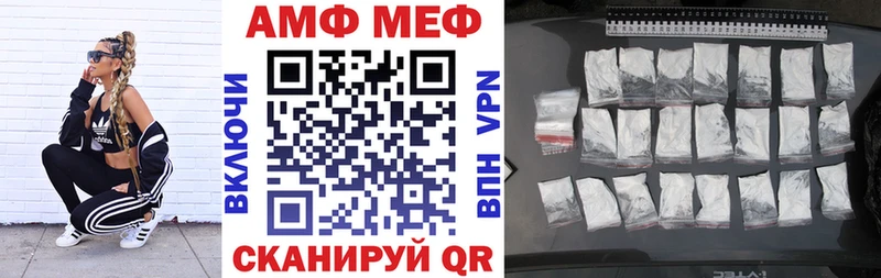 OMG как зайти Кизилюрт Amphetamine Premium