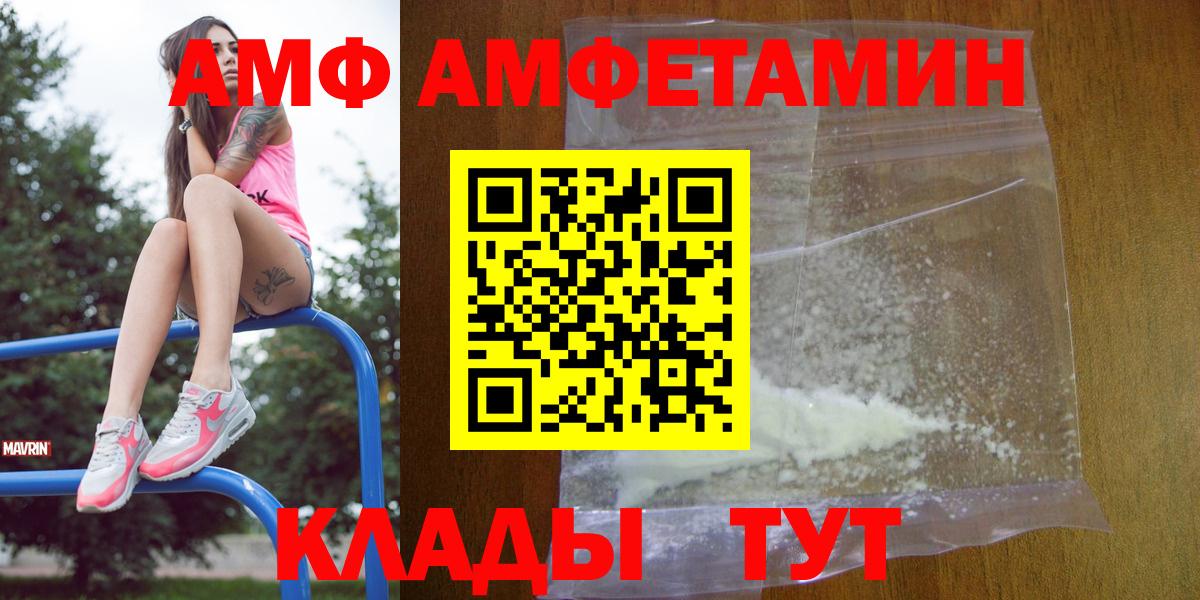 Кизилюрт  Amphetamine Premium  KRAKEN ТОР  Вход с VPN  АМФЕТАМИН 
