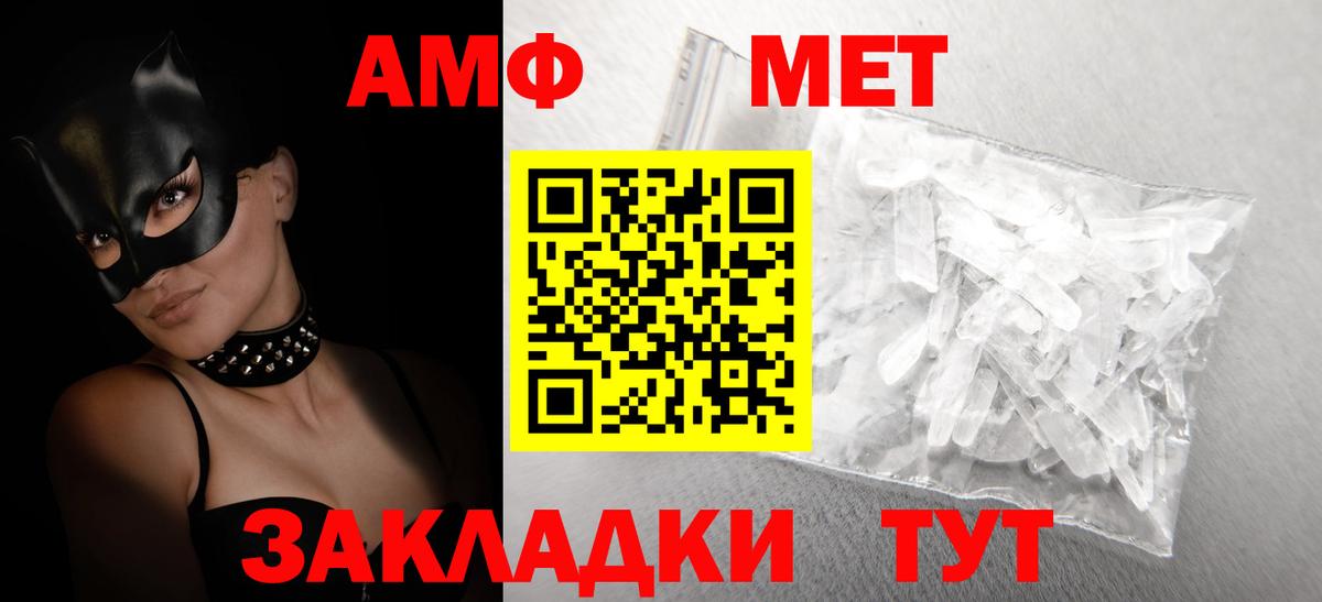 АМФ Premium Кизилюрт