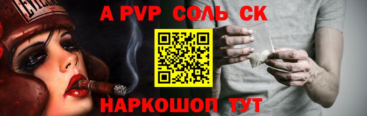 Кизилюрт  Alfa_PVP кристаллы  APVP СК КРИС  Alpha PVP мука  Вход с VPN 
