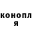 Кетамин ketamine Pawel Hanks