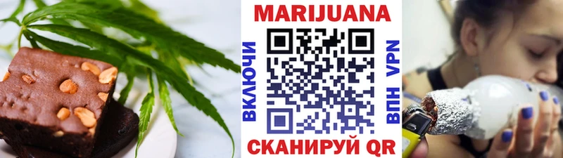 Еда ТГК конопля  где купить наркотик  Кизилюрт 