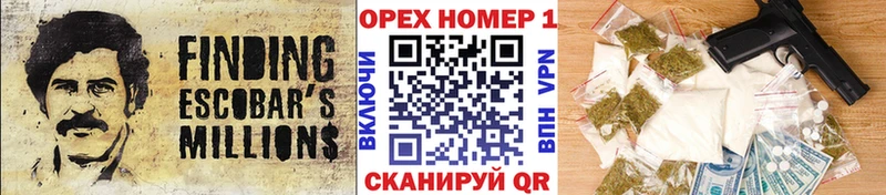 COCAIN Fish Scale закладки Кизилюрт