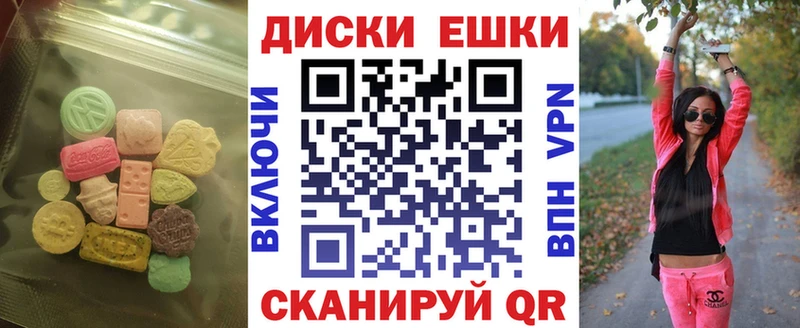 ЭКСТАЗИ DUBAI  Кизилюрт 