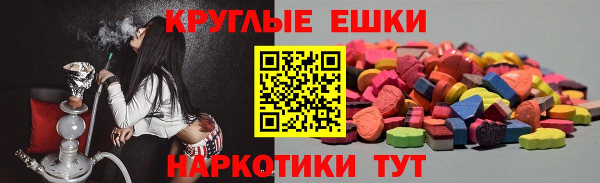 ЭКСТАЗИ Дубай Кизилюрт