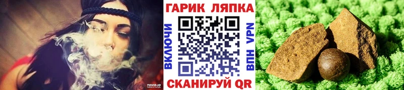 ГАШ ice o lator Кизилюрт