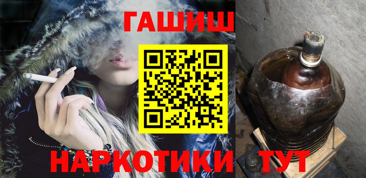 Кизилюрт  Канабис  МДМА  МЕТ  Вход с VPN  COCAIN  Кодеин  Каннабис  МЕФ   Экстази 