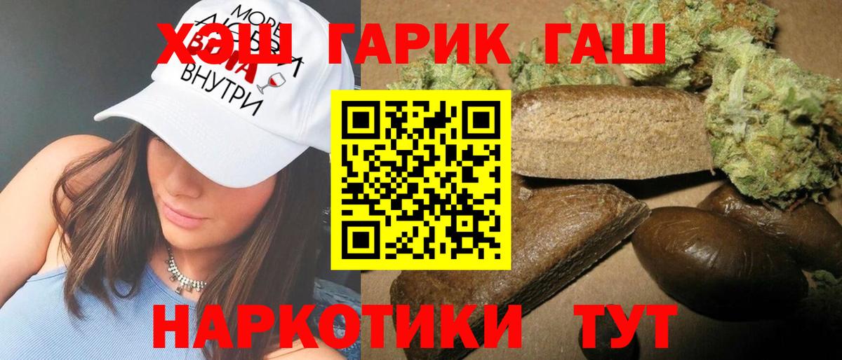 ГАШ Premium Кизилюрт