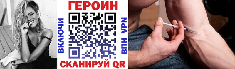ГЕРОИН афганец  Кизилюрт 