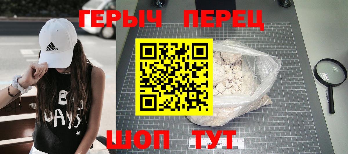ГЕРОИН афганец  Вход с VPN  ГЕРОИН  Кизилюрт 