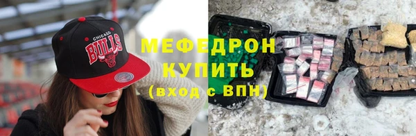 кокаин премиум Абдулино