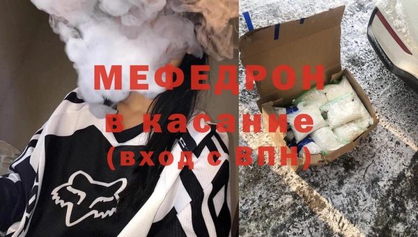 кокаин премиум Абдулино