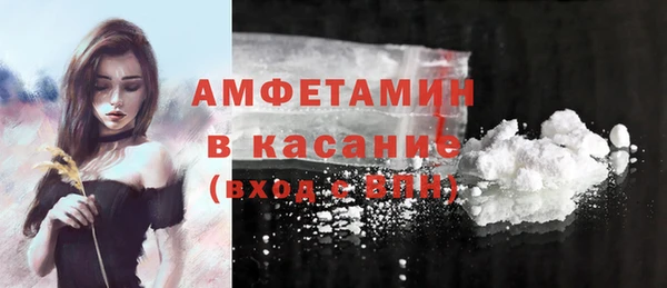 мефедрон VHQ Алексин