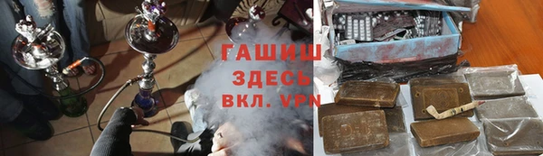 кокаин премиум Абдулино