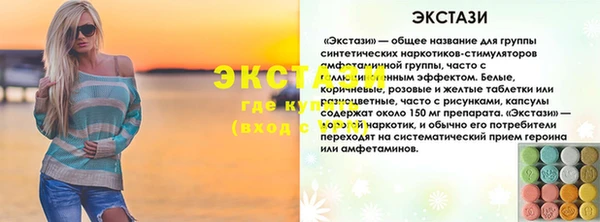 кокаин премиум Абдулино