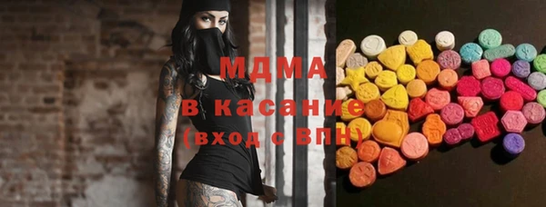 синтетический гашиш Алексеевка