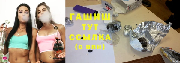 синтетический гашиш Алексеевка