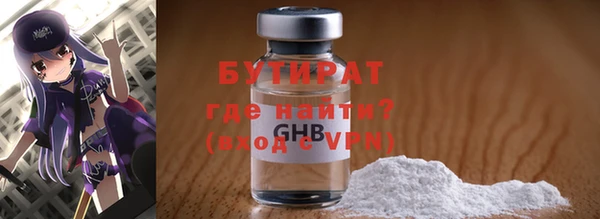мефедрон VHQ Алексин