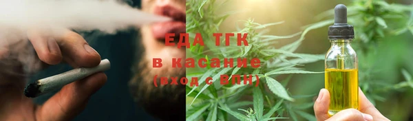 соль ск Абаза