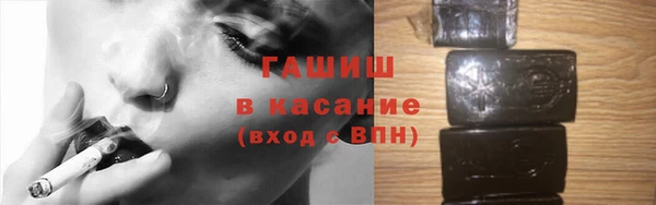 мефедрон VHQ Алексин