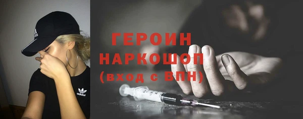 соль ск Абаза