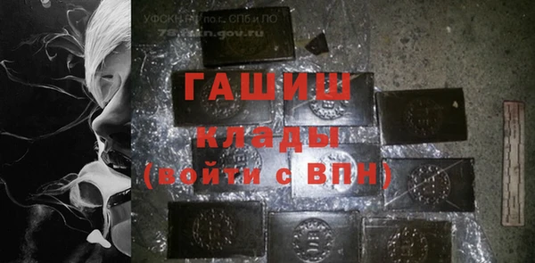 трава Абинск