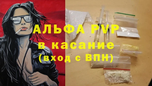 трава Абинск