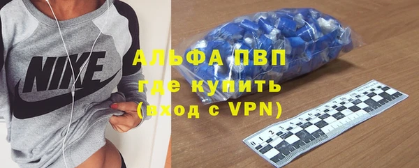 трава Абинск