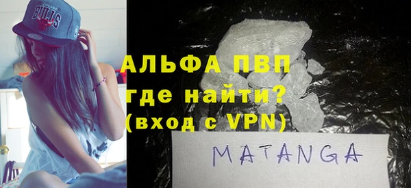 соль ск Абаза