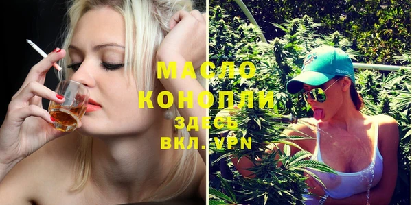 синтетический гашиш Алексеевка