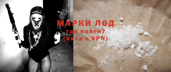 экстази Алзамай