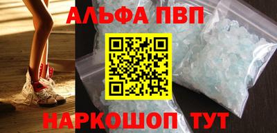 бошки Комсомольск-на-Амуре