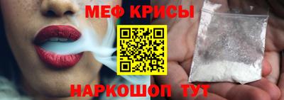 таблы Коммунар