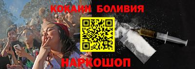 бошки Комсомольск-на-Амуре