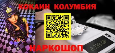 гашишное масло Конаково