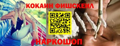 MESCALINE Уссурийск