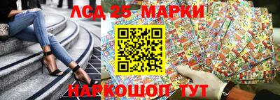 гашишное масло Конаково