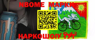 таблы Коммунар