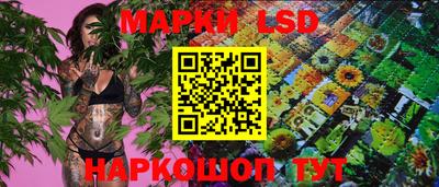 бошки Комсомольск-на-Амуре