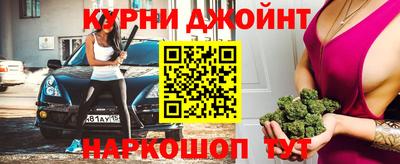 бошки Комсомольск-на-Амуре
