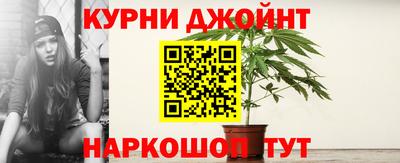 гашишное масло Конаково