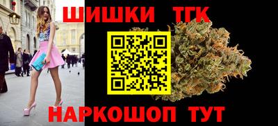 бошки Комсомольск-на-Амуре
