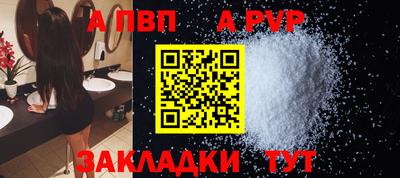 таблы Коммунар