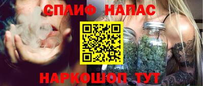 бошки Комсомольск-на-Амуре