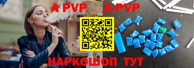 таблы Коммунар