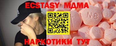 таблы Коммунар