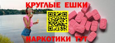 бошки Комсомольск-на-Амуре