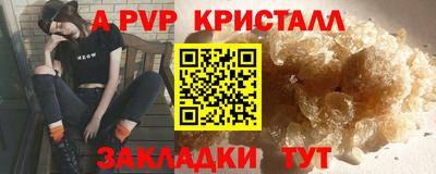 бошки Комсомольск-на-Амуре