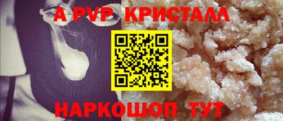 гашишное масло Конаково