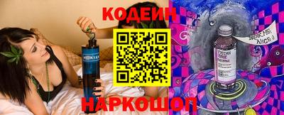 бошки Комсомольск-на-Амуре